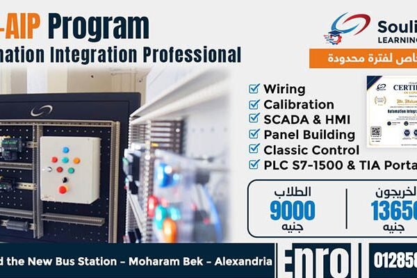 Automation Engineer Roadmap in Egypt