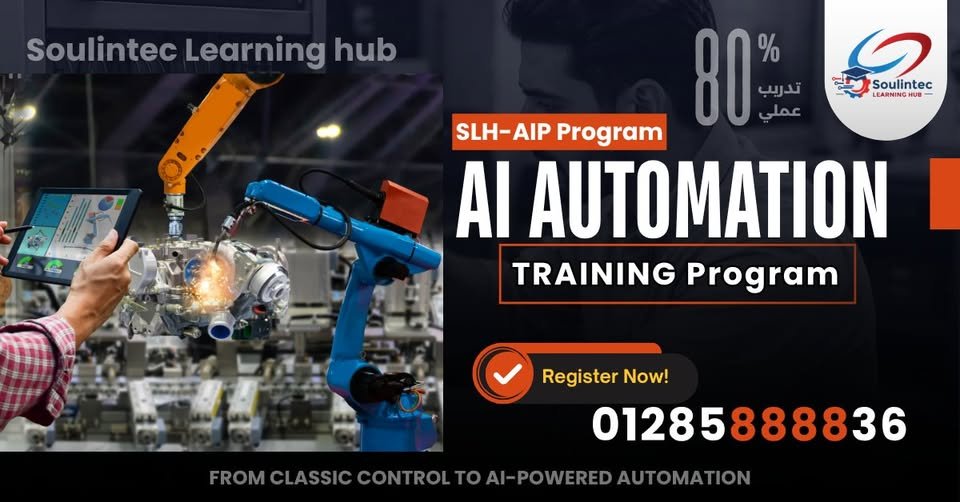Hands-On Automation Training