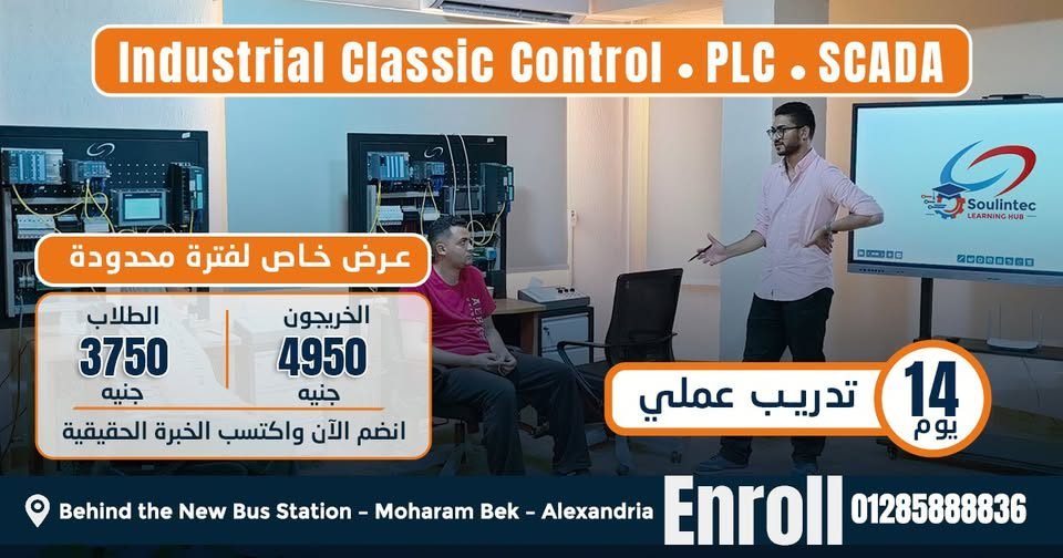 Take your PLC skills to the next level with intensive, hands-on training focused on real industrial applications.